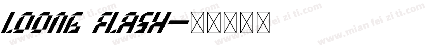loong flash字体转换